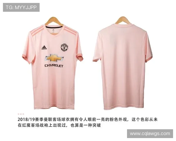 曼联末轮亮相全新26-27赛季战袍